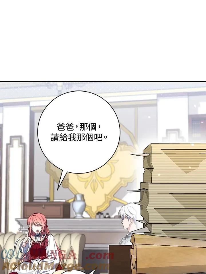 第24话48