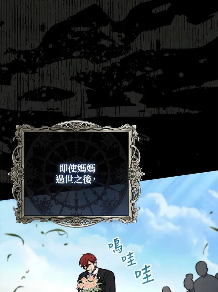 第39话37