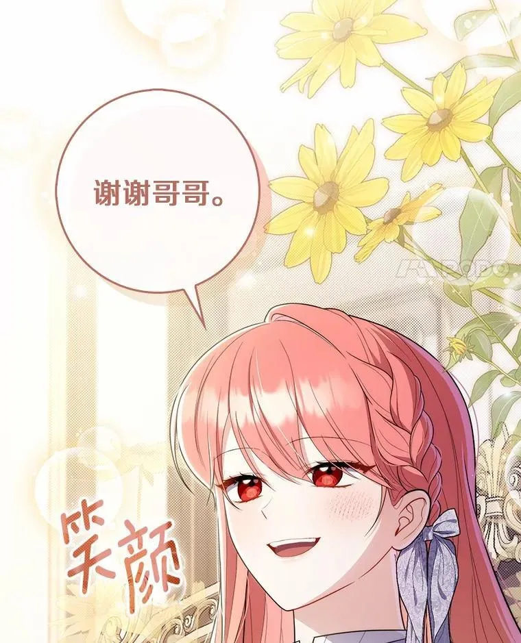 49.下次注意103
