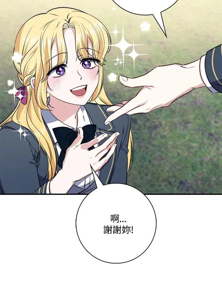 第18话87