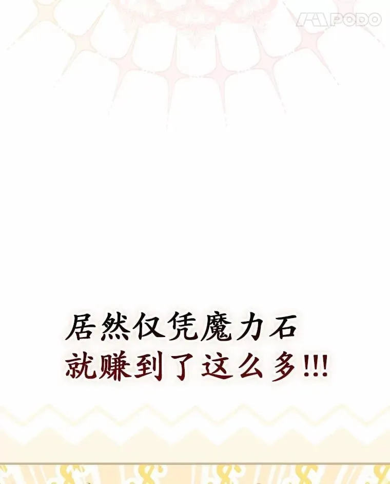 50.新的计划18