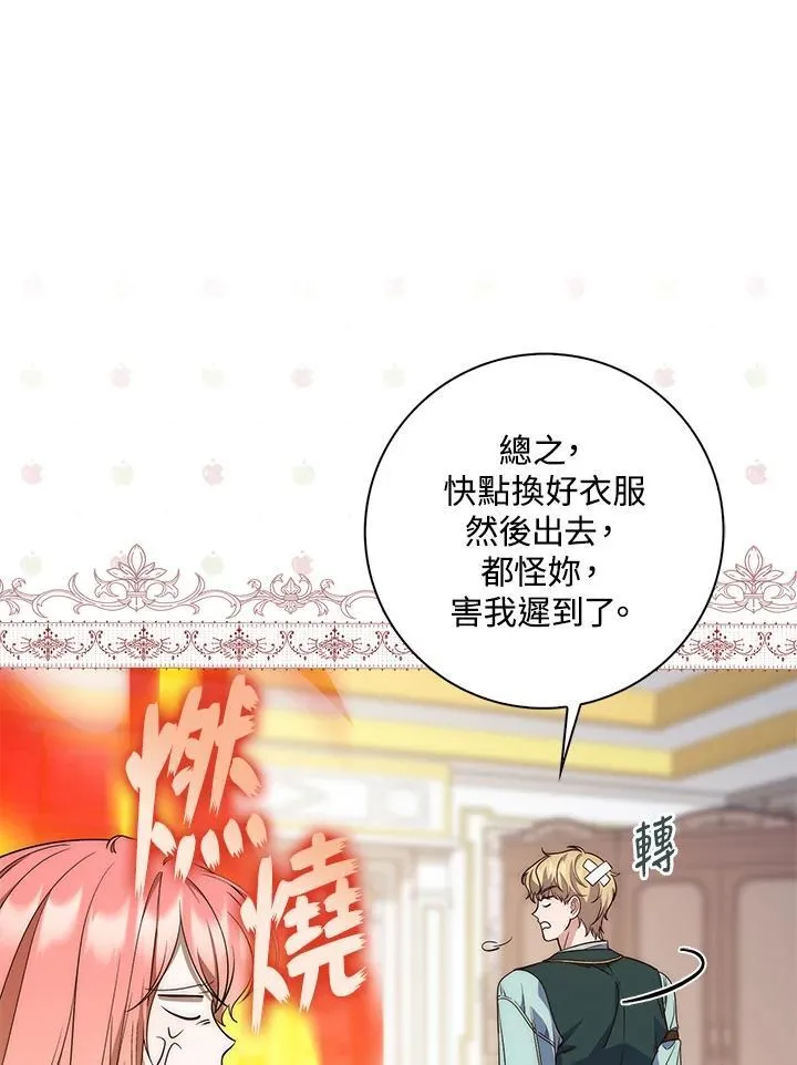 第2话23