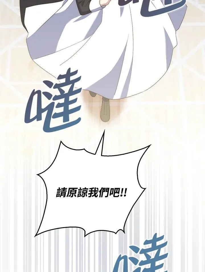 第7话30
