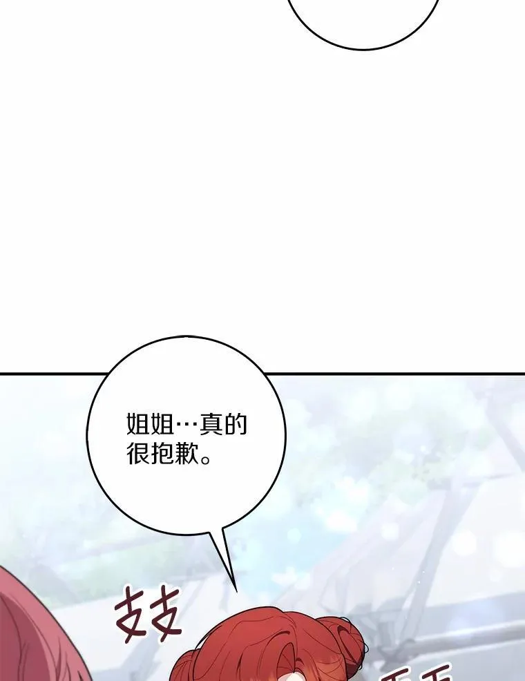 51.狩猎大会69