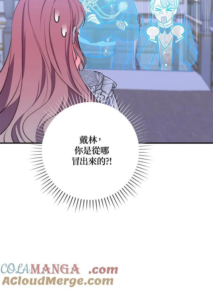 第19话48