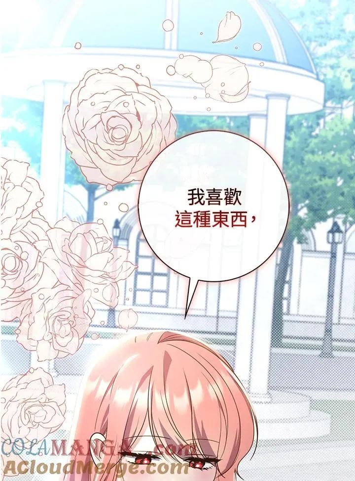 第36话104