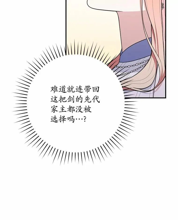 46.反击110