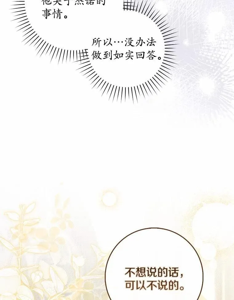 49.下次注意98
