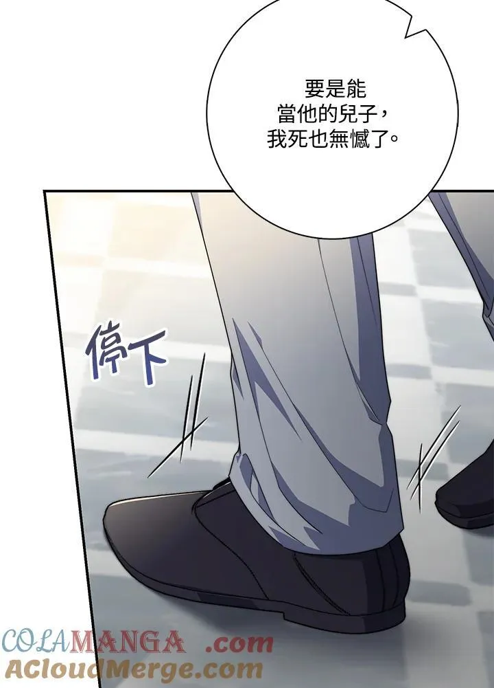第31话84