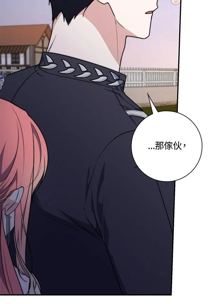 第36话33