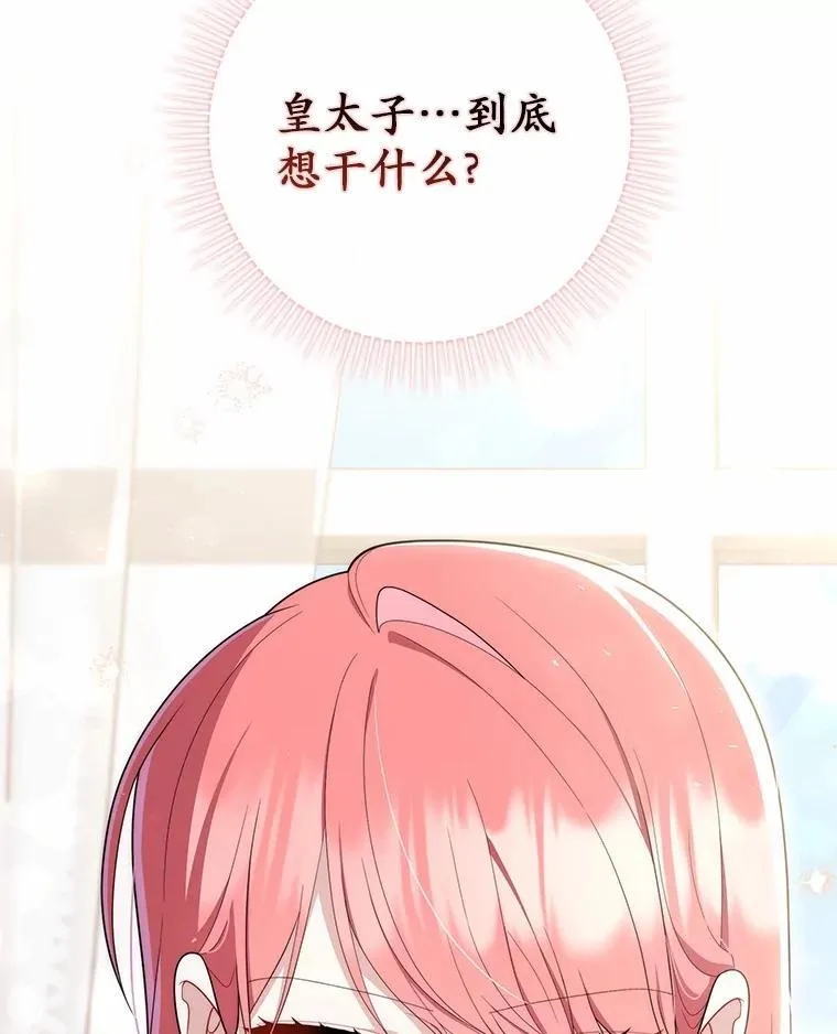 50.新的计划128