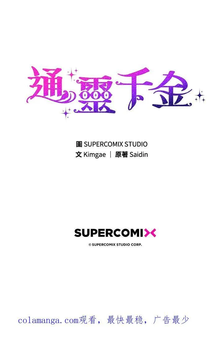第37话126