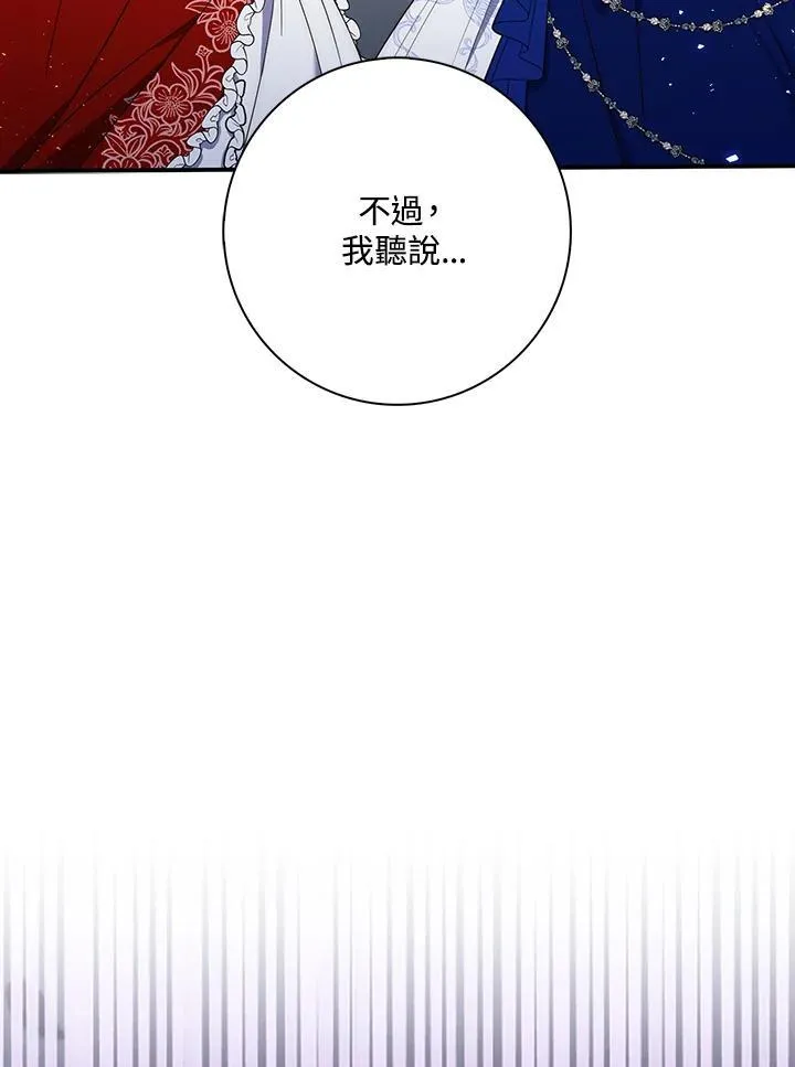 第13话102