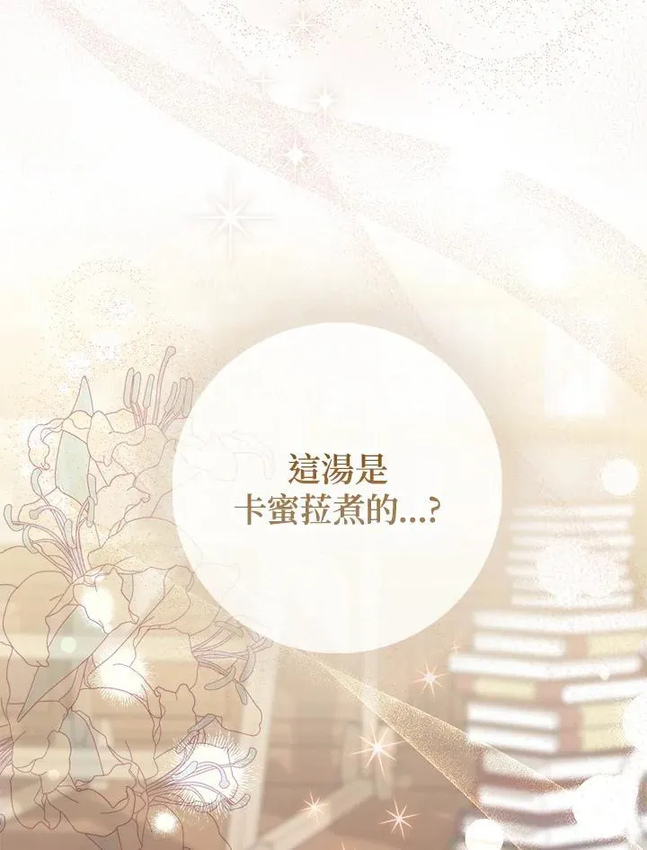 第4话57