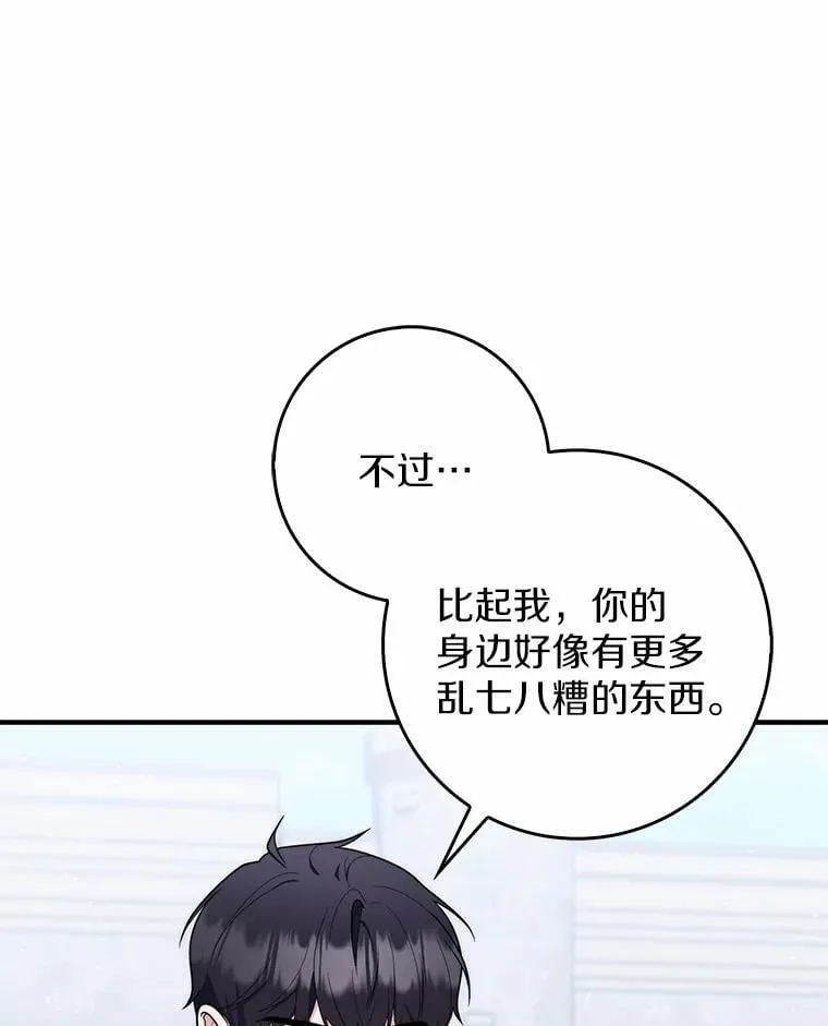 50.新的计划59