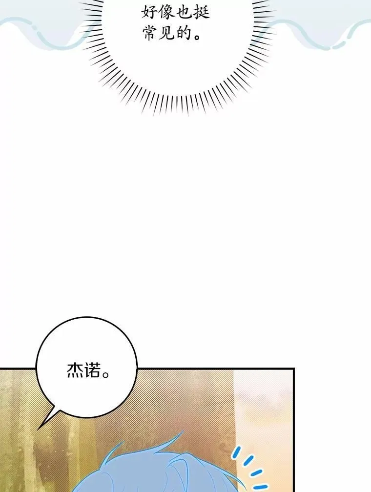 48.如愿102