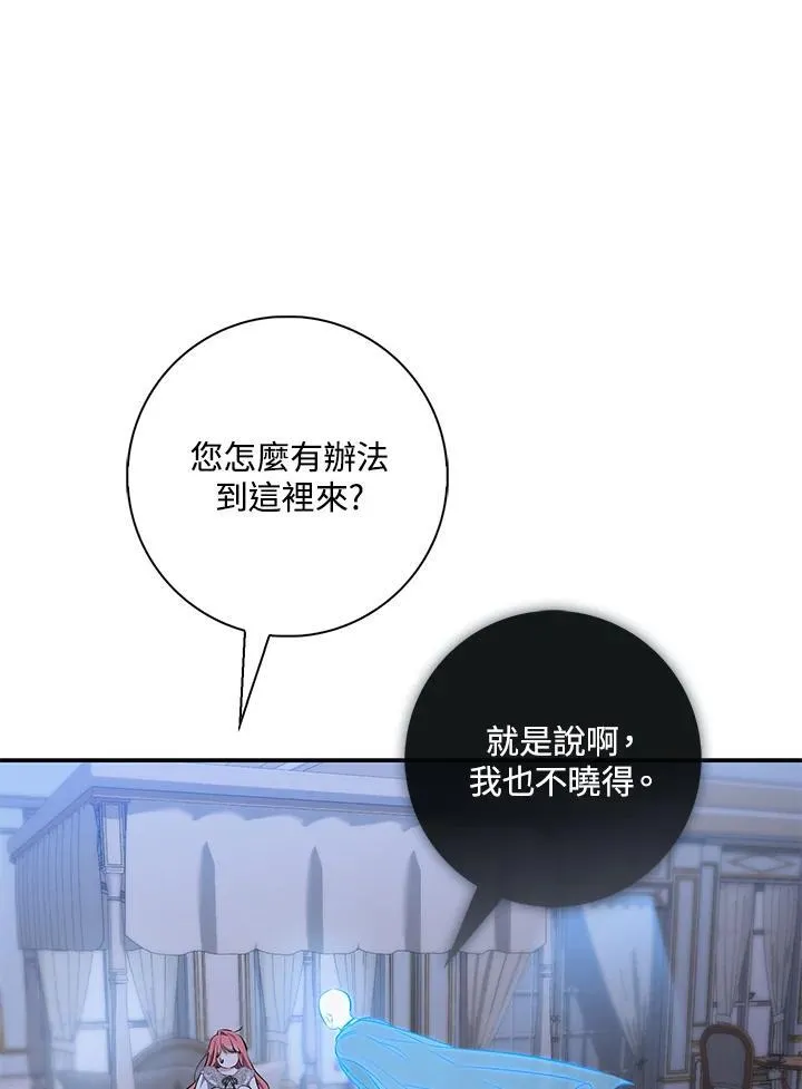 第19话39