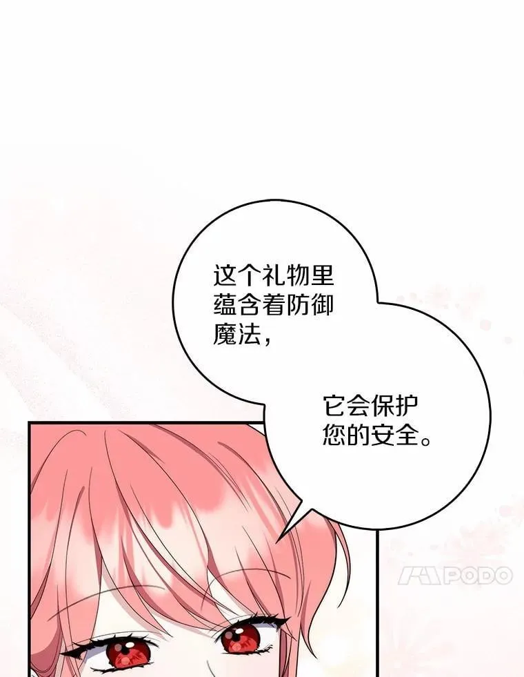 45.演技80