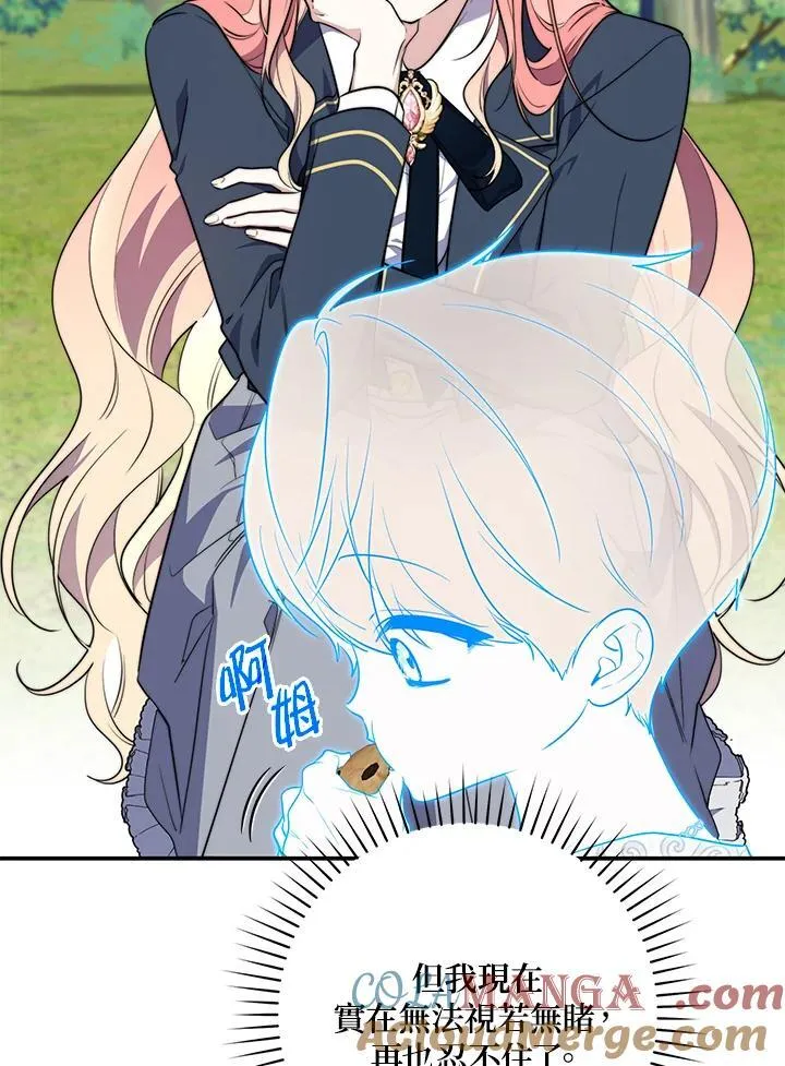 第30话20