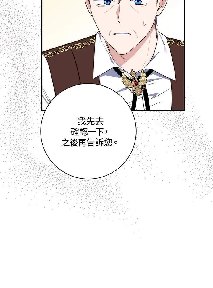第20话37