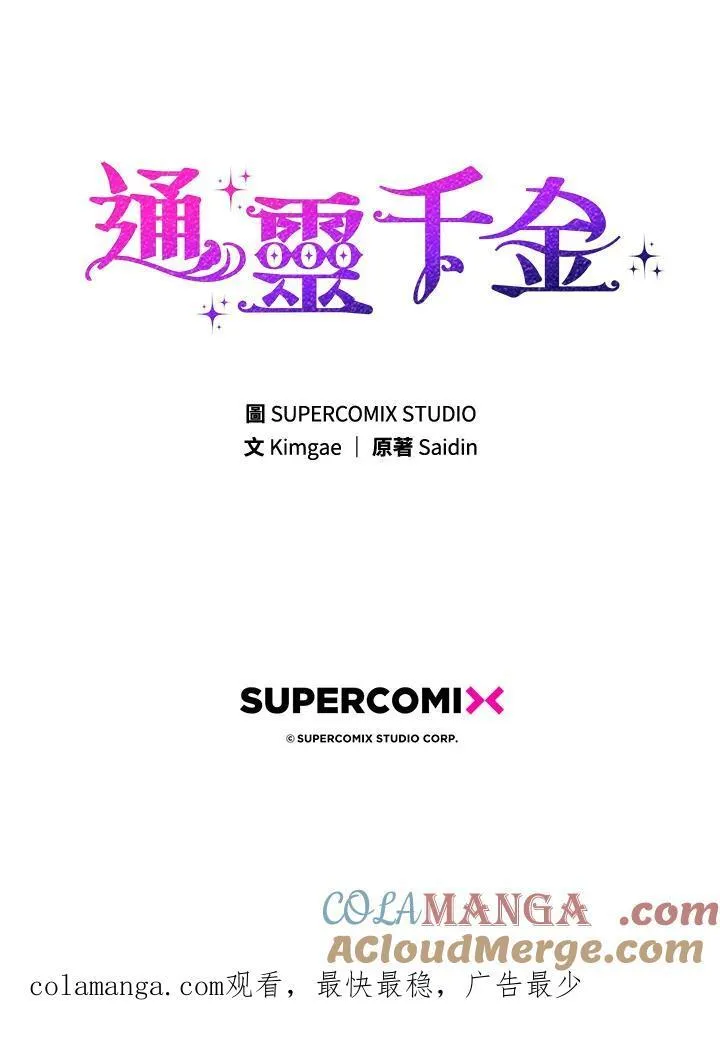 第43话120
