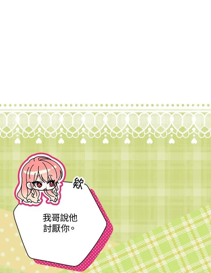 第33话118