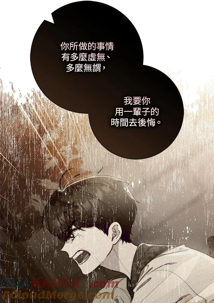 第33话68