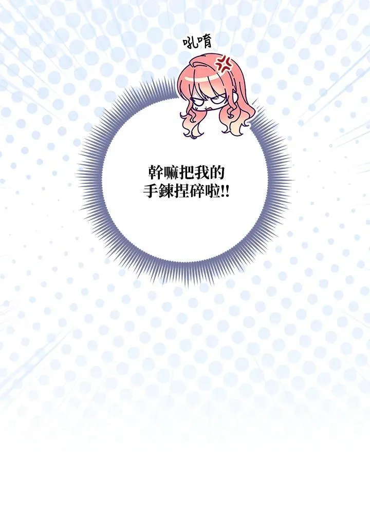 第19话18