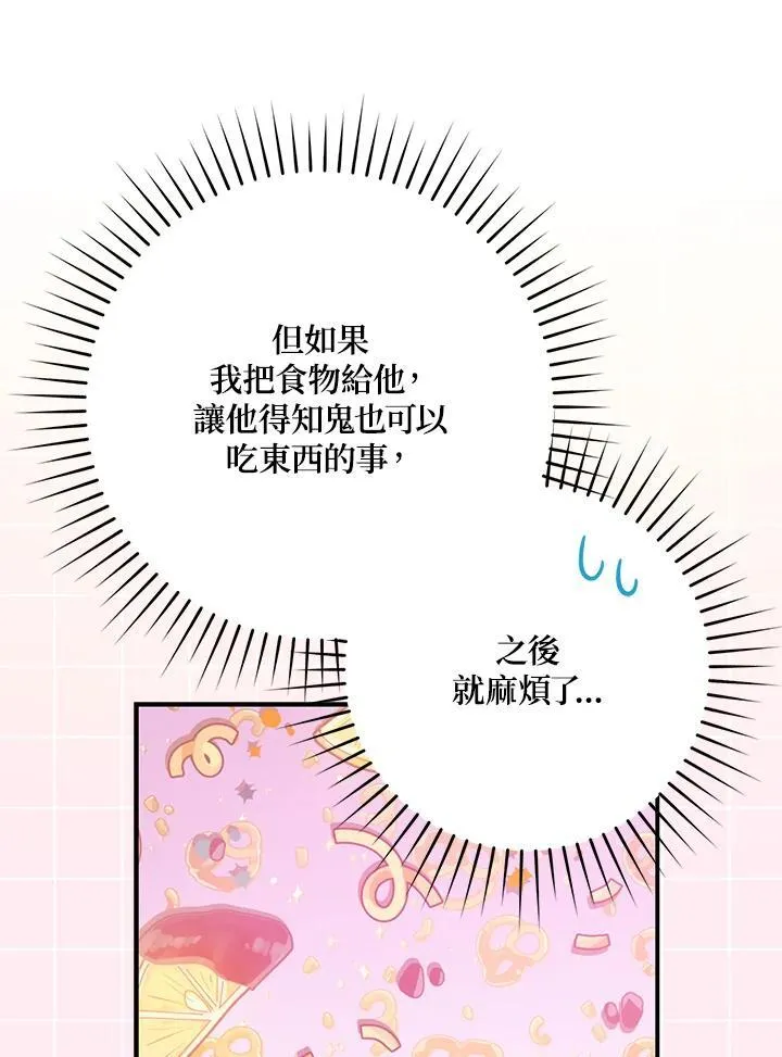 第36话111