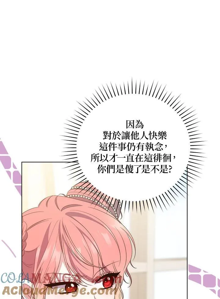 第5话24