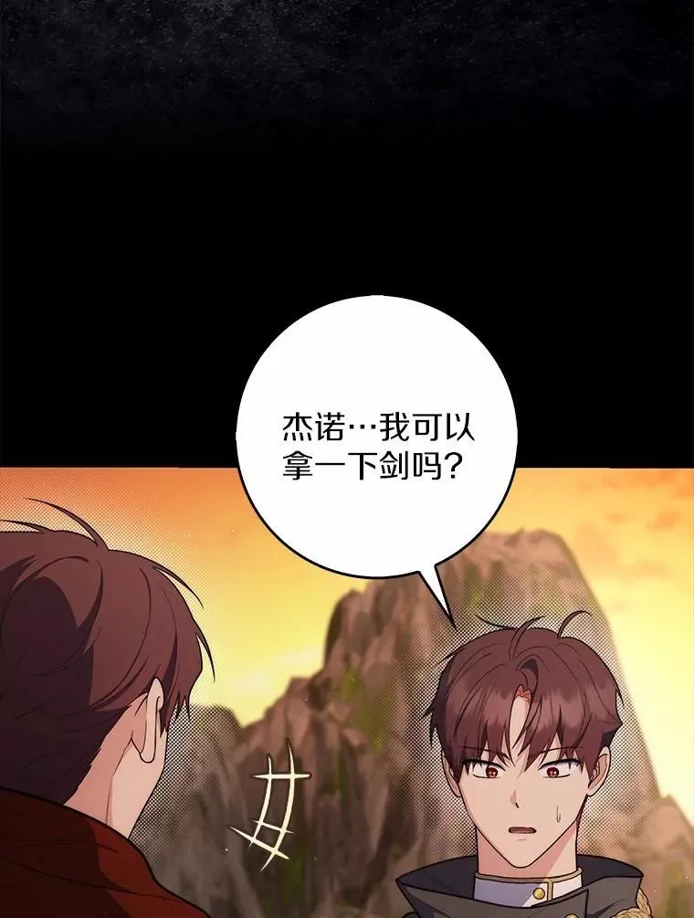 48.如愿33