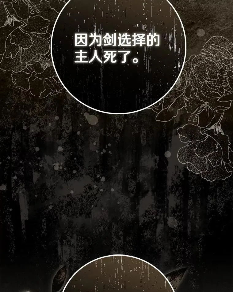 47.暗算失败152