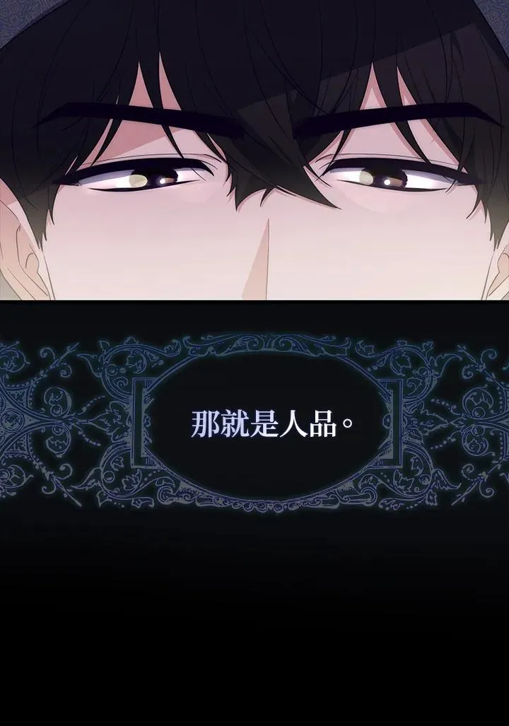第16话22