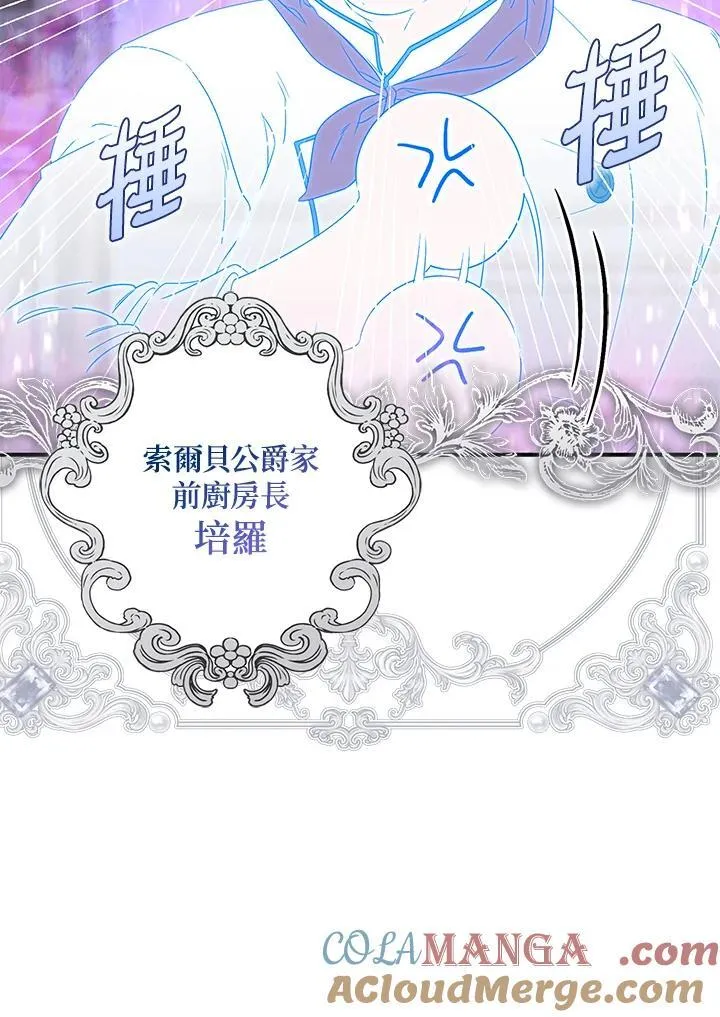 第3话16