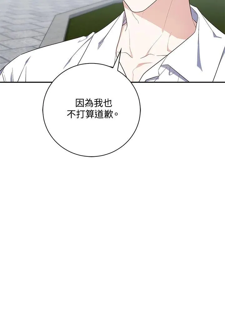第16话18