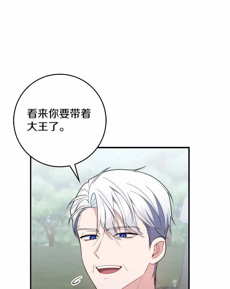 52.获胜者不是您59