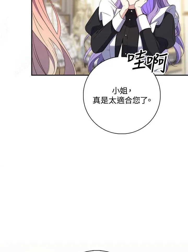 第8话74