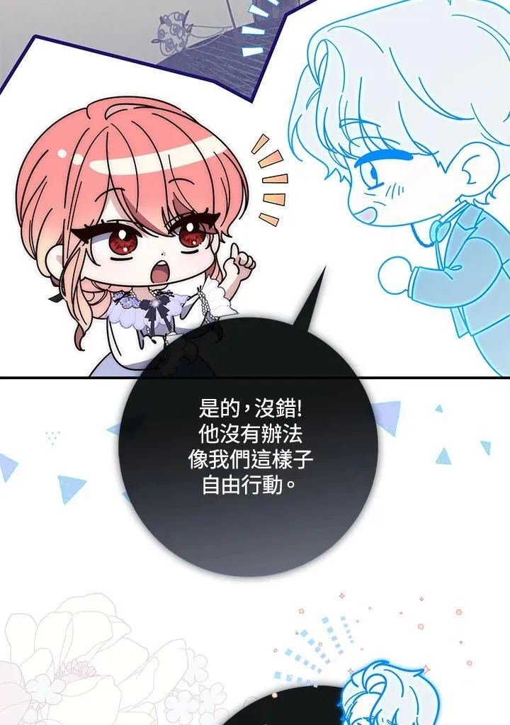 第11话67