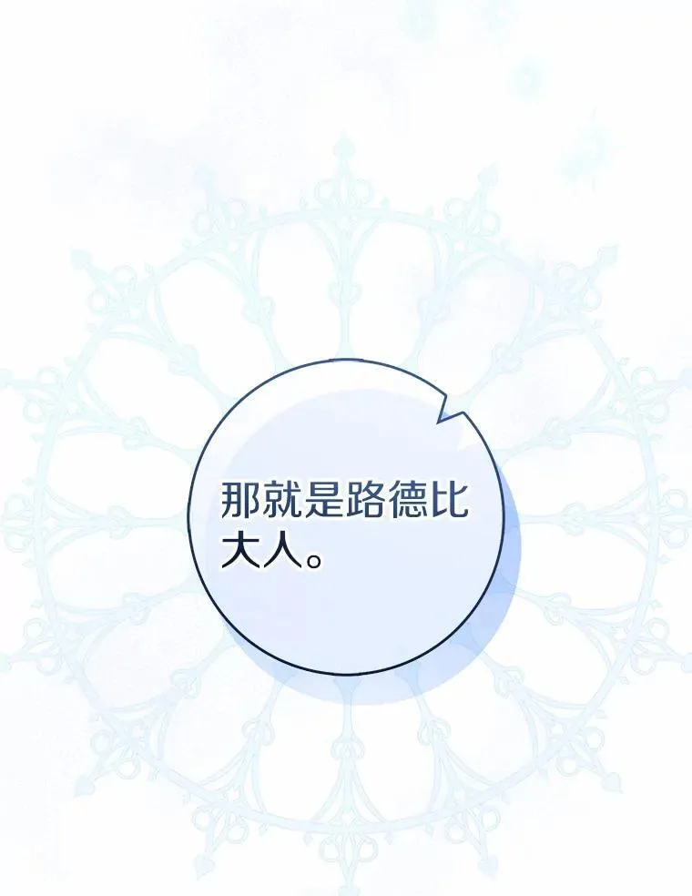 47.暗算失败74