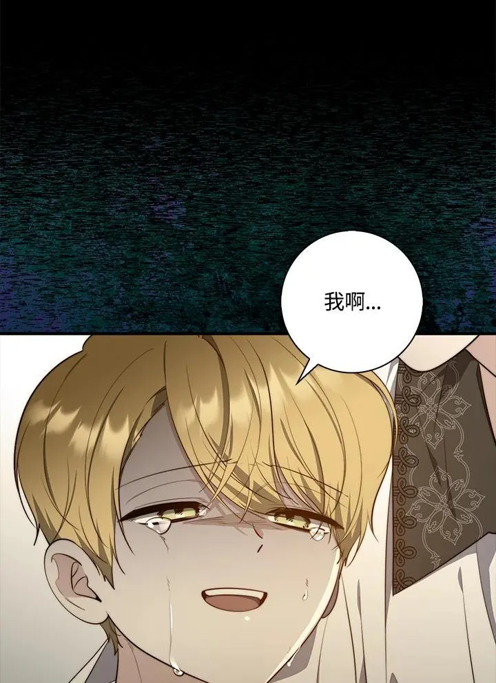 第28话49