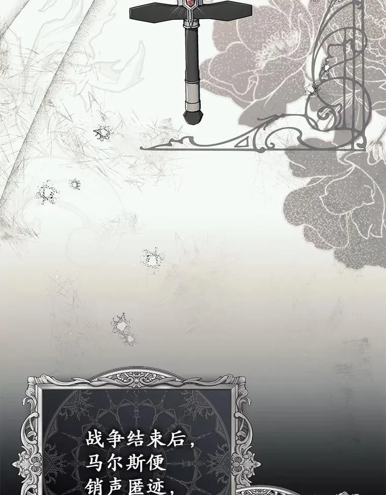 47.暗算失败113