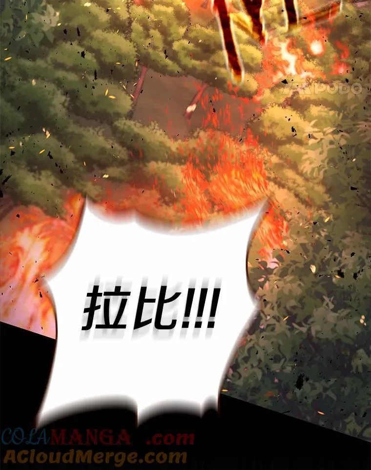 53.不想再次变成孤儿20