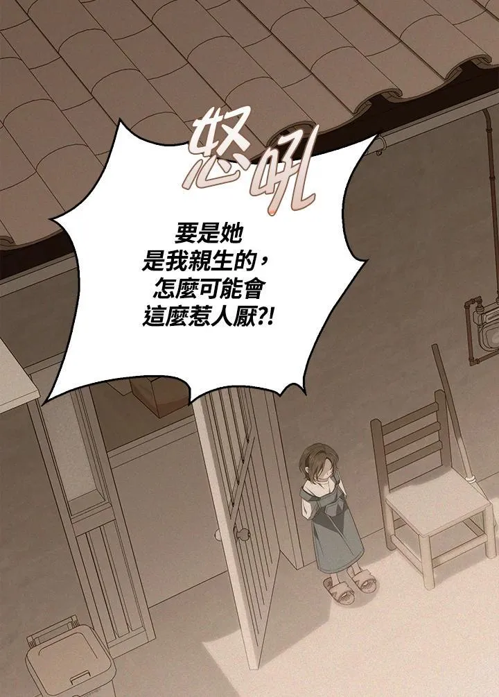 第9话55