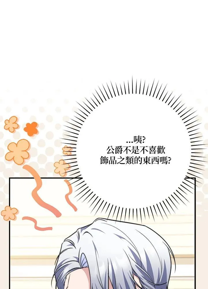 第41话107