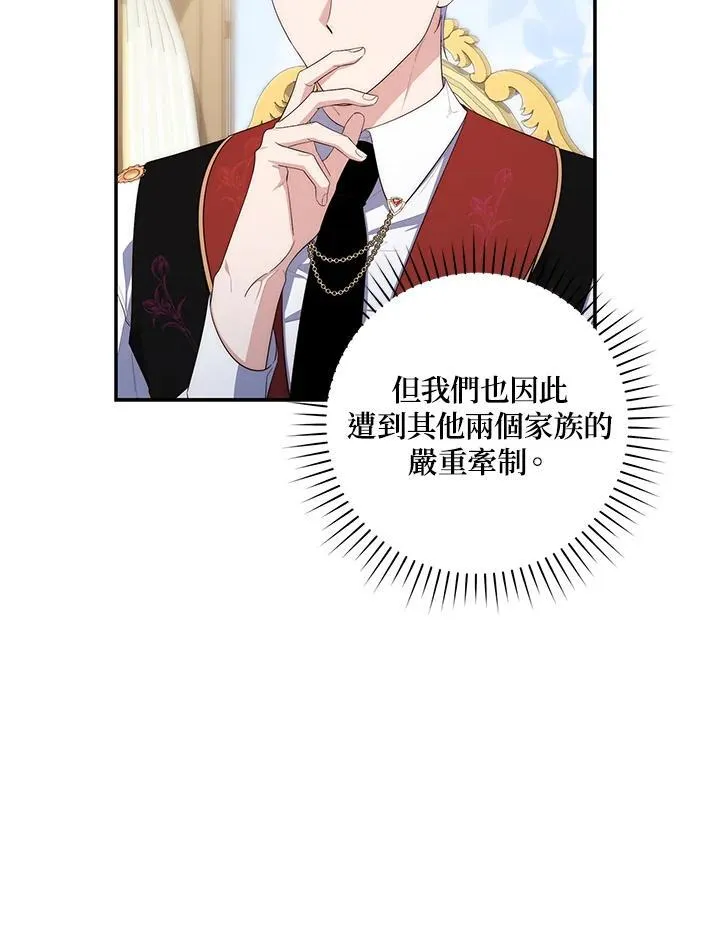第11话21