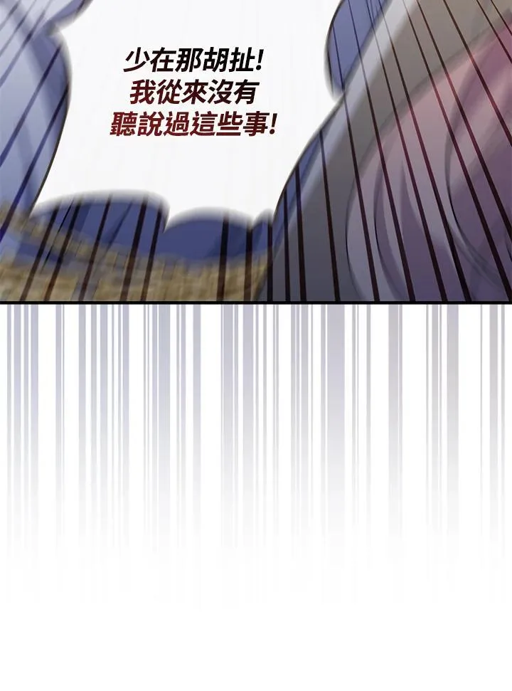 第43话19