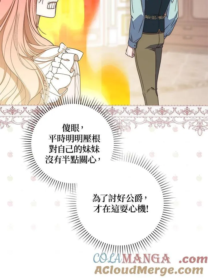 第2话24