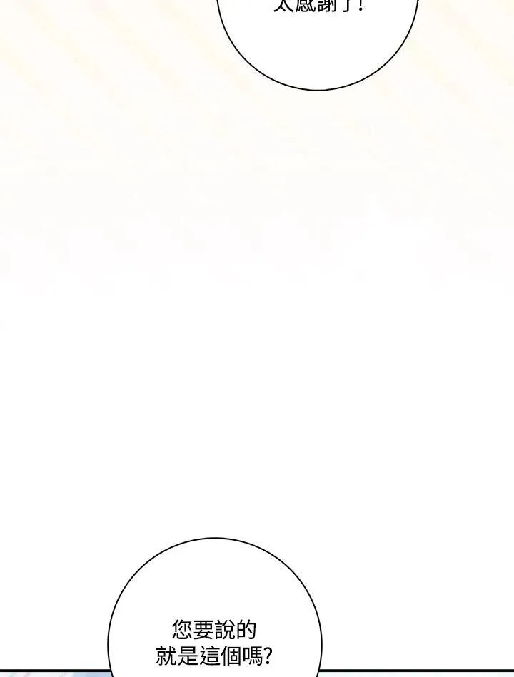 第38话23