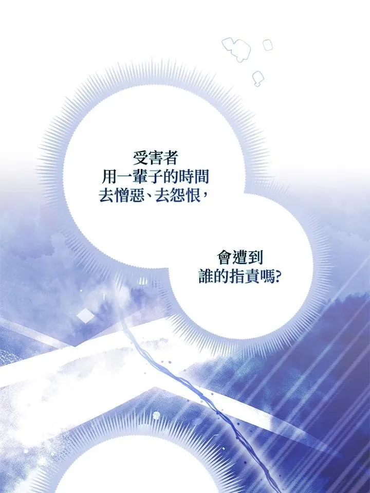 第32话33