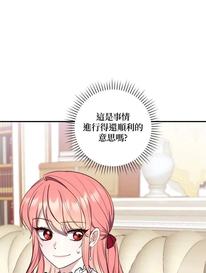 第24话34